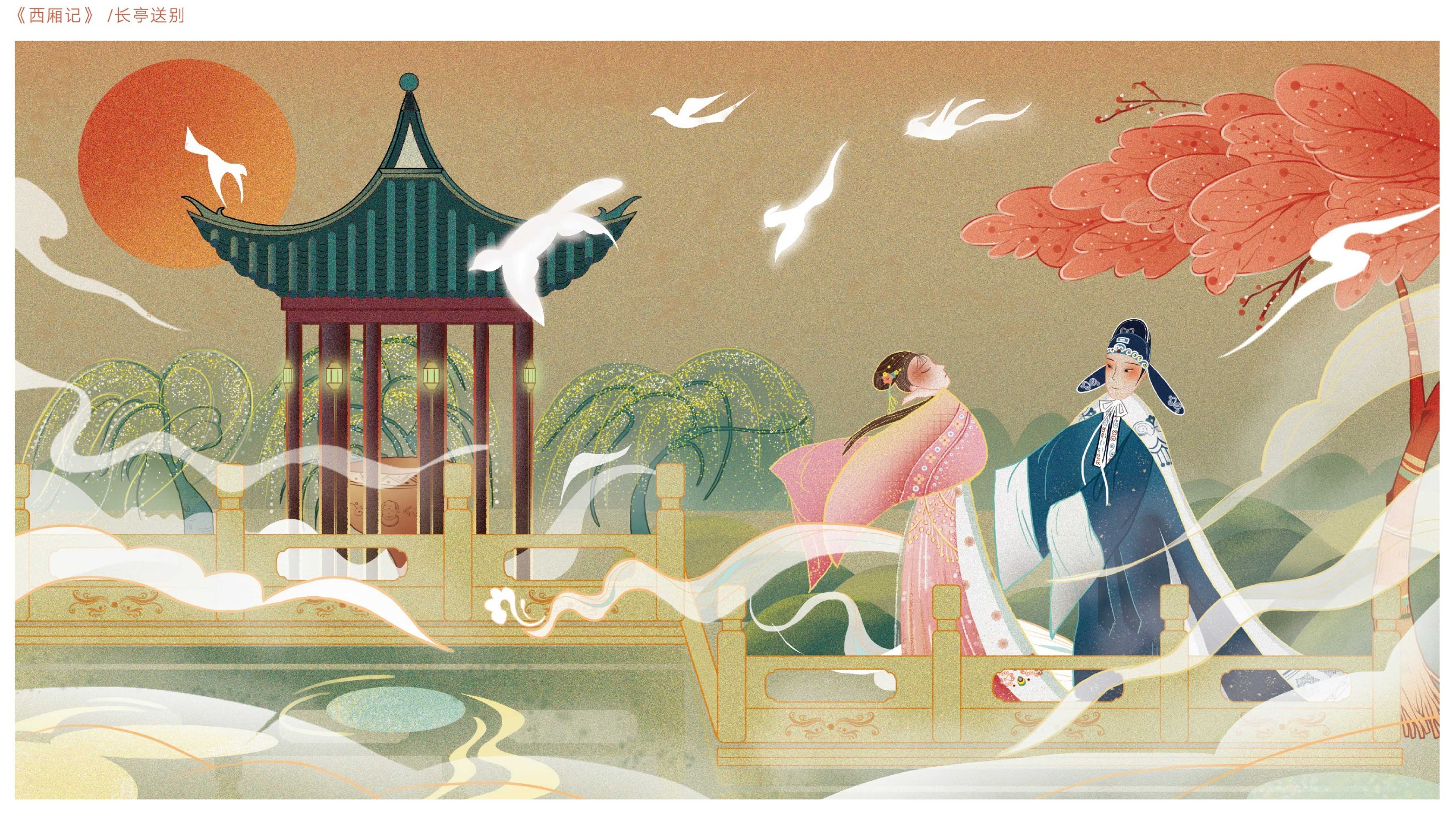 Artistic Illustration